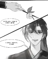 Альтернативное AU
