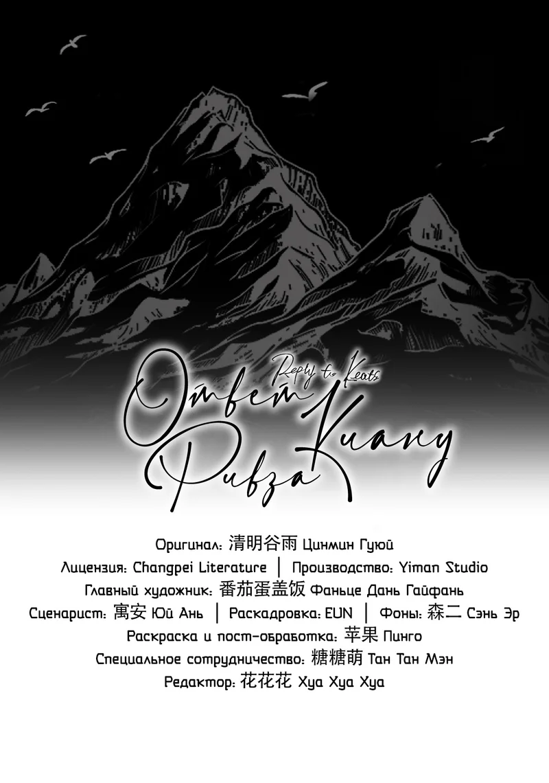 Ответ Киану Ривза | 奇洛李维斯回信